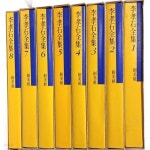 [중고샵] 이효석전집 (1권)~(8권) 총8권 세트 -창미사- 1990.4.30 발행... (8권) 총8권 세트 -창미사- 1990.4.30 발행-아래책상태설명참조- - 예스24