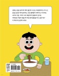 용돈으로 시작하는 어린이 경제 교실 - 예스24