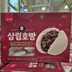 (주)우리푸드 트윔점 | 삼립 우리밀 통단팥호빵 90g x 12 / 겨울 간식 | (주)글로벌푸드시스템 - 예스24