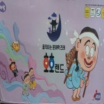 [중고샵] 호호랜드 - 예스24 [중고샵]호호랜드 - 예스24