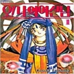 [중고샵] 오나의여신님1-48완+등장편총49권 - 예스24 [중고샵]오나의여신님1-48완+등장편총49권 - 예스24