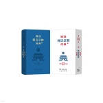 精選韓漢漢韓詞典+(軟皮精裝) 정선한중중한사전 - 예스24