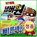 [중고샵] [최상][위기탈출 넘버원 시리즈] [밝은미래] 위기탈출 넘버원... [위기탈출 넘버원 시리즈]   [밝은미래] 위기탈출 넘버원 세트... 