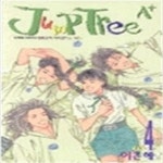 점프트리 A+ 1-4 (완결)-이은혜 - 예스24