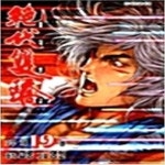 [중고샵] 절대쌍교 2부 1~51 완결 - 예스24 [중고샵]절대쌍교 2부 1~51 완결 - 예스24