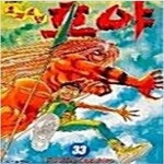 [중고샵] [중]요괴소년호야1~33완+외전(총34권) - 예스24 [중고샵][중]요괴소년호야1~33완+외전(총34권) - 예스24