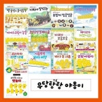 구매확정 부탁드려요 - 예스24 [중고샵][섀책]우당탕탕 야옹이 세트   [세트[전13권][섀책입니다]+[도서2권증정[가격미표시]=오늘출발=◑상품을... 