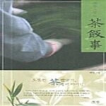 [중고샵] 혜우스님의 다반사 - 예스24 [중고샵]혜우스님의 다반사  - 예스24