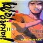 [중고샵] 반항하지마1-25완결-상급- - 예스24 [중고샵]반항하지마1-25완결-상급- - 예스24