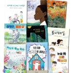 매운떡볶이.북극곰이살아요.설탕.포니테일.나는신라의화랑.아카리씨.개와고양이의은밀한시간/한림출판사 - 예스24 [중고샵][섀책]초등 고학년... 