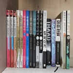 [중고샵] [상]김진명 장편소설 세트 (전13권) - 예스24 [중고샵][상]김진명 장편소설 세트 (전13권) - 예스24