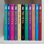 [중고샵] [상]나무 집 시리즈 세트 한글판 전11권 13~143층 - 예스24 [중고샵][상]나무 집 시리즈 세트   한글판 전11권 13~143층 - 예스24