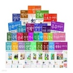 [중고샵] [상]신문이 보이고 뉴스가 들리는 재미있는 이야기 시리즈 전30권 [가나출판사/30권세트] - 예스24 [중고샵][상]신문이 보이고 뉴스가... 