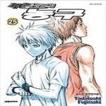 [중고샵] 쿠로코의 농구1-30완+펜북+엑스트라게임 상-하 총33권 - 예스24 [중고샵]쿠로코의 농구1-30완+펜북+엑스트라게임 상-하 총33권 - 예스24