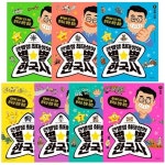 [중고샵] [섀책][사은품증정][위즈덤하우스]큰 별샘 최태성의 별별... [사은품증정][위즈덤하우스]큰 별샘 최태성의 별별 한국사 7권세트 - 예스24