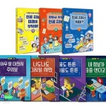 [중고샵] [섀책]라임 디지털 시민 학교 4권+AI 미션 클리어 3권 세트(전7권)/제4차산업혁명시대.디지털 감수성업그레이드 프로젝트 - 예스24... 