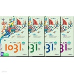 [중고샵] [섀책]시매쓰 영재사고력 수학 1031 중급 A-D 세트(전4권)-초등4학년과정을 이수한4.5학년 학생 - 예스24 [중고샵][섀책]시매쓰... 