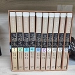 [중고샵] [상]황석영 삼국지 세트 - 예스24 [중고샵][상]황석영 삼국지 세트 - 예스24