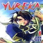 [중고샵] [중]유레카 1 - 예스24 [중고샵][중]유레카 1 - 예스24