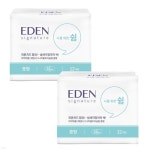 [바겐슈타이거] 퓌어집게 | 바겐슈타이거 | (주)진인프라 - 예스24