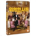 위험한 사돈 | 감독 - 쿠바 미할츠크 / 출연 - 마르친 도로친스키 | 미디어줌 - 예스24 위험한 사돈 ...