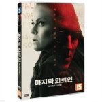 마지막 의뢰인 | 감독 - 안데르스 로노 클라룬드 / 출연 - 시그네 에그흘름 올센 | 미디어줌 - 예스24...