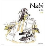 [중고샵] 나비 Nabi (1~24완)+부록 > 순정만화책(대)>실사진 참조 - 예스24 [중고샵]나비 Nabi (1~24완)+부록 > 순정만화책(대)>실사진 참조... 
