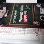 [중고샵] [상]주식투자로 수익내는 155가지 방법 왕초보 실전투자 시크릿노트포함 전6권 - 예스24 [중고샵][상]주식투자로 수익내는 155가지... 