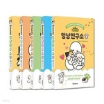 [중고샵] [섀책]비마이펫 멍냥언구소 1~5권 - 예스24 [중고샵][섀책]비마이펫 멍냥언구소 1~5권 - 예스24