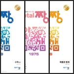 [중고샵] [세트] Total 짱 수학(상), 수학1, 확률과 통계 (2024년용) **정답과 해설이 표기됨 - 예스24 [중고샵][세트] Total 짱 수학(상)... 