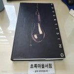 [중고샵] [상]Graphis Advertising 97 - 예스24 [중고샵][상]Graphis Advertising 97 - 예스24