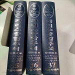 [중고샵] [최상]카리스종합주석 35-37 (역대하 1-36장) - 예스24 [중고샵][최상]카리스종합주석 35-37 (역대하 1-36장) - 예스24