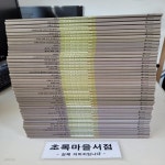 [중고샵] [상]주니어플라톤 캠프 4 - 예스24 [중고샵][상]주니어플라톤 캠프 4 - 예스24