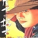 [중고샵] [중]월하의 기사 1-32 완결 - 예스24 [중고샵][중]월하의 기사 1-32 완결 - 예스24