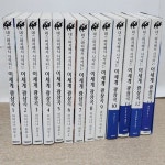 [중고샵] 데스마치에서 시작되는 이세계광 상곡 (1~13) /라이트 노벨 / 중급 - 예스24 [중고샵]데스마치에서 시작되는 이세계광 상곡 (1~13)... 