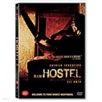 [중고샵] 호스텔[1disc] - 예스24 [중고샵]호스텔[1disc] - 예스24