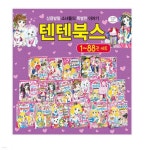 텐텐북스 시리즈 1-88권 세트 | 안경순 외 | 바오밥나무 - 예스24 텐텐북스 시리즈 1-88권 세트 | 안경순 외 | 바오밥나무  - 예스24