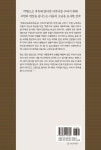 목련구모권선희문 : 상 - 예스24