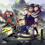 [중고샵] 태극인 1부 1-37 완결+2부 1-45 완결 (총82권) ★★황성... [중고샵]태극인 1부 1-37 완결+2부 1-45 완결 (총82권) ★★황성... 