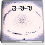 띠앗 - 예스24
