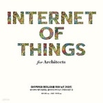 [중고샵] [섀책]아키텍트와 엔지니어를 위한 IoT 가이드 - 예스24 [중고샵][섀책]아키텍트와 엔지니어를 위한 IoT 가이드 - 예스24