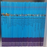 [중고샵] 호야토야의 옛날이야기 ●섀챽수준. 추가본(에디션) 30권... 호야토야의 옛날이야기   ●섀챽수준. 추가본(에디션) 30권/사진참조(전권... 