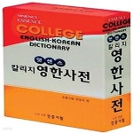 [중고샵] [섀책]엣센스 칼리지 영한사전 - 예스24 [중고샵][섀책]엣센스 칼리지 영한사전 - 예스24