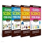 [중고샵] [섀책]SUPER SCIENCE 초등 필수 과학 실험 세트 - 예스24 [중고샵][섀책]SUPER SCIENCE 초등 필수 과학 실험 세트 - 예스24