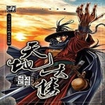 [중고샵] 천지대협 1-46 완결 --- 황성 무협 일간만화 - 예스24 [중고샵]천지대협 1-46 완결 --- 황성 무협 일간만화 - 예스24