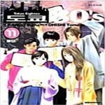 [중고샵] 도쿄 80‘s 1-11 완결 ** 안도 유마 - 예스24 [중고샵]도쿄 80‘s 1-11 완결 ** 안도 유마 - 예스24