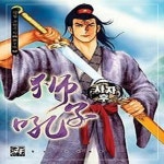 [중고샵] 사자후 1-44 완결 --- 황성 무협일간만화 | 미스터블루 | 미스터블루 - 예스24