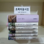 [중고샵] 대교베텔스만 클래식 | 대교베테스만 | 대교베테스만 - 예스24