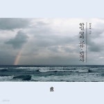 [중고샵] [섀책]한일 영화 교류 관계사 - 예스24 [중고샵][섀책]한일 영화 교류 관계사 - 예스24