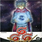 [중고샵] 666사탄1-19완 - 예스24 [중고샵]666사탄1-19완 - 예스24